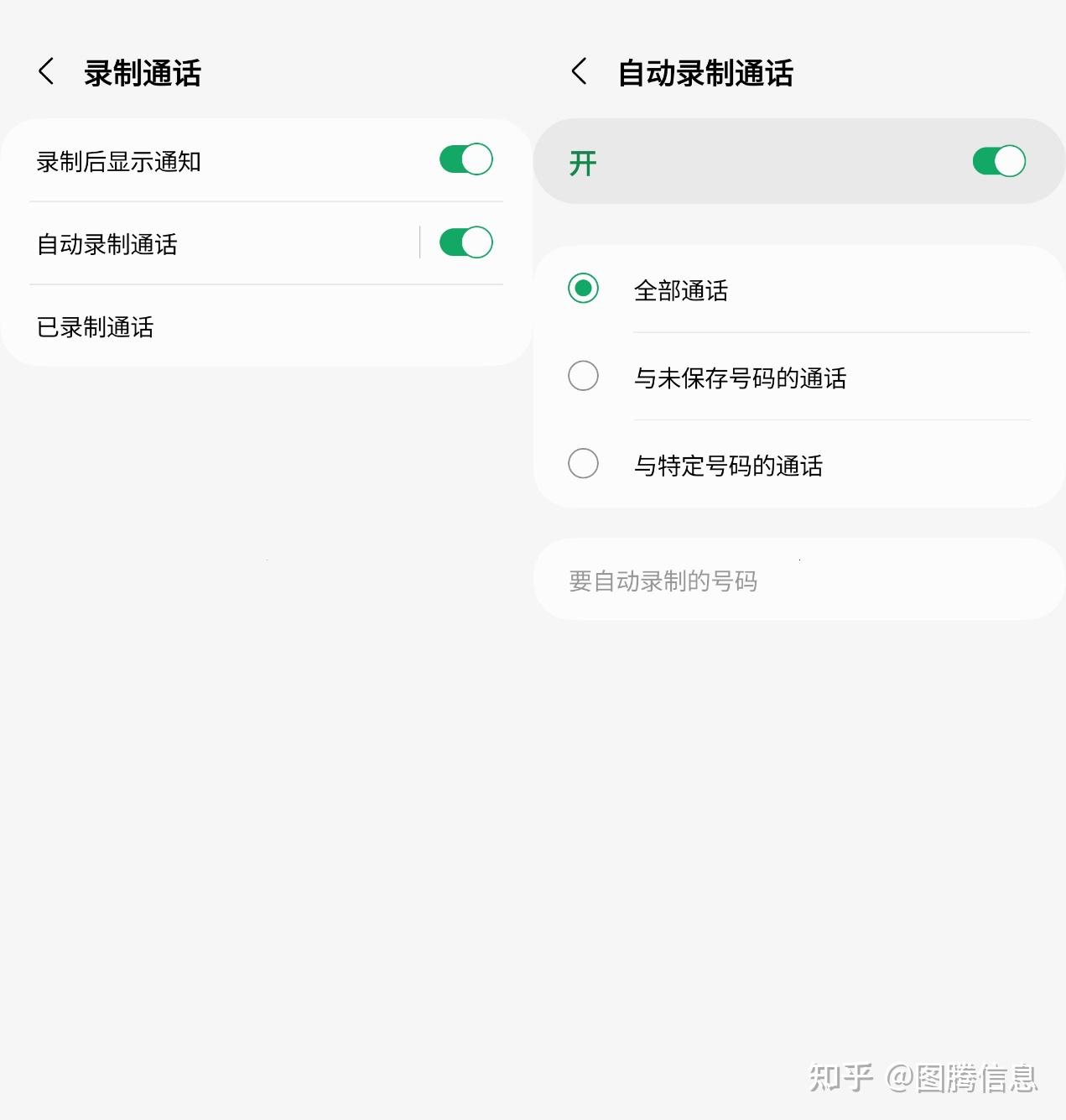 录歌免费下载资源大全：寻找高质量免费伴奏及音效的实用指南