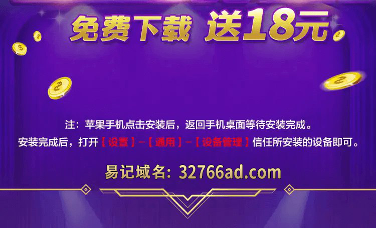 免费下载盛世：资源获取、安全风险与未来趋势深度解析