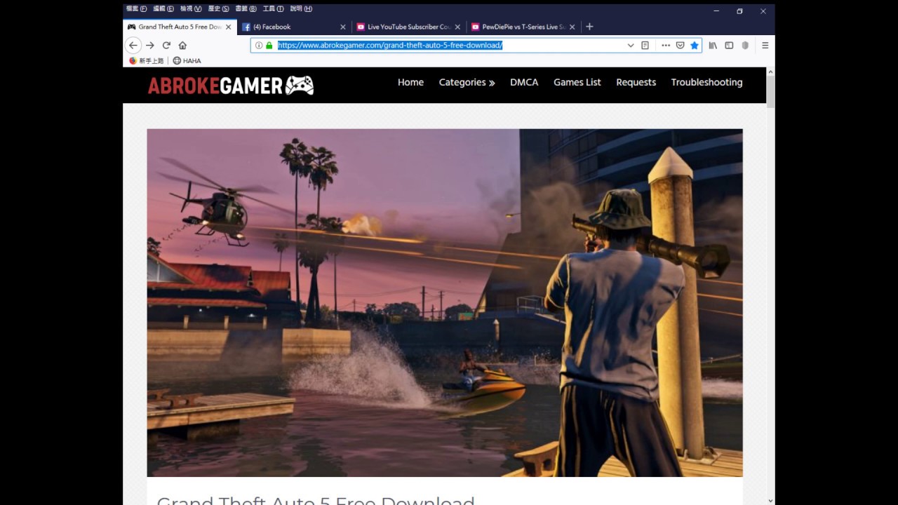 免费下载GTA5：风险与挑战深度解析及正规获取途径指南