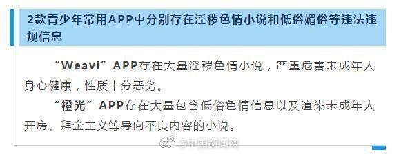 免费又污又黄又吃胸下载：深入探讨其背后的伦理、法律及社会影响