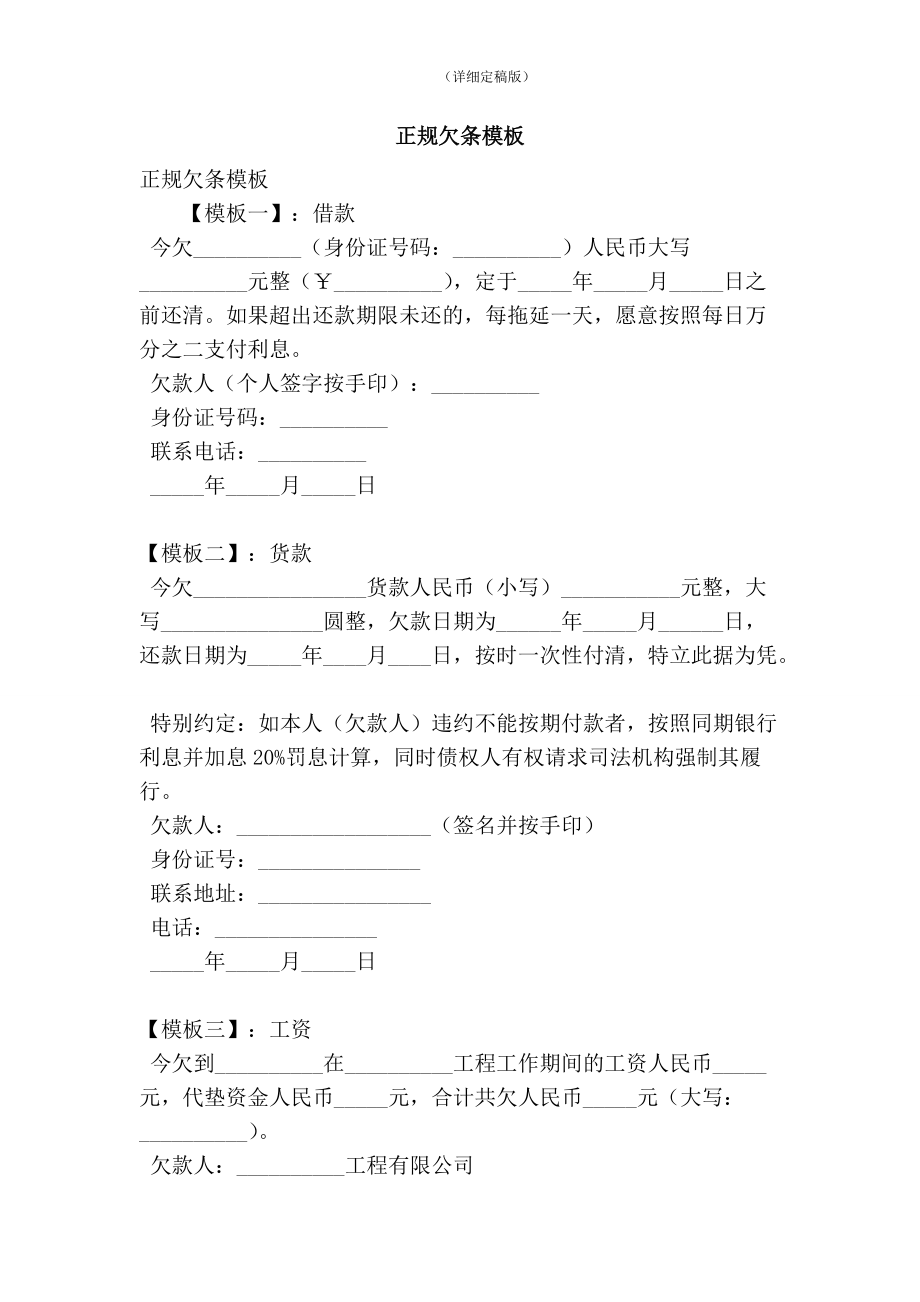 PE下载免费下载：系统工具选择与安全风险防范指南