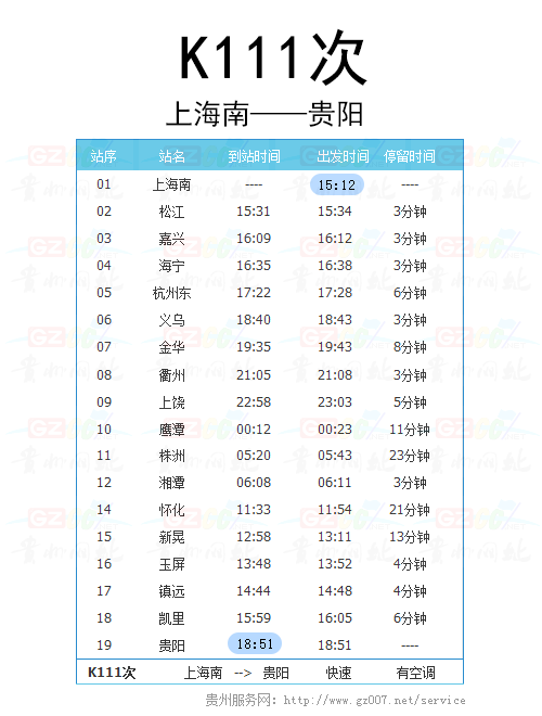 2025年2月5日 第128页