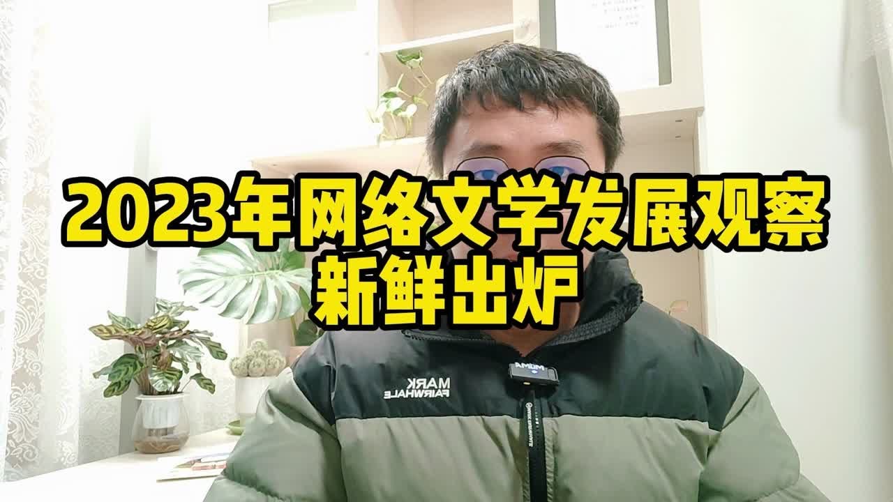 誓死不渝小说免费版下载：探秘网络文学的免费获取途径与潜在风险