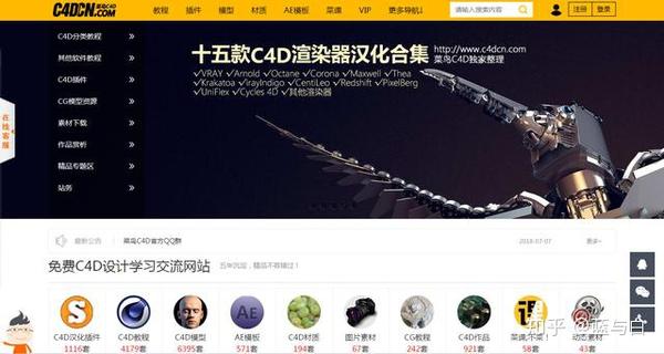 C4D材质素材免费下载：资源获取途径、优缺点及未来趋势分析