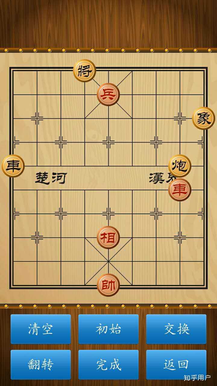 象棋免费下载下载：全方位解析热门象棋软件及下载技巧