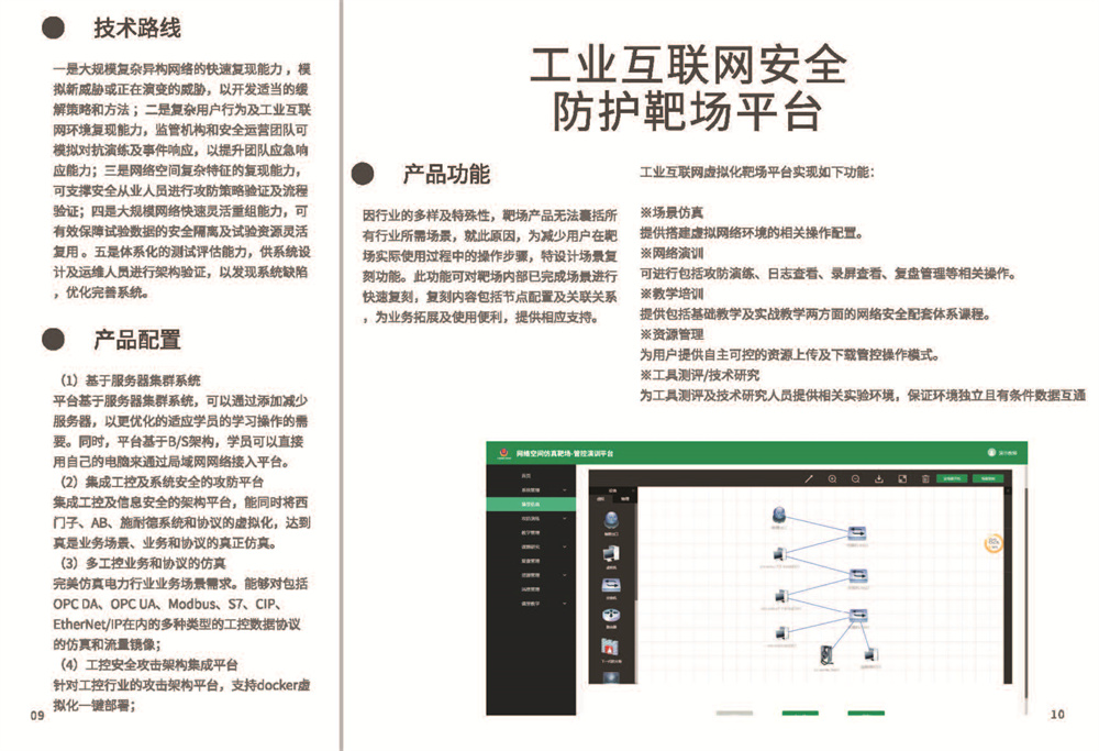 免费下载10021：资源获取、风险防范与未来趋势深度解析