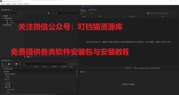 MediaEncoder下载免费资源及使用指南：高效视频编码解码的免费选择