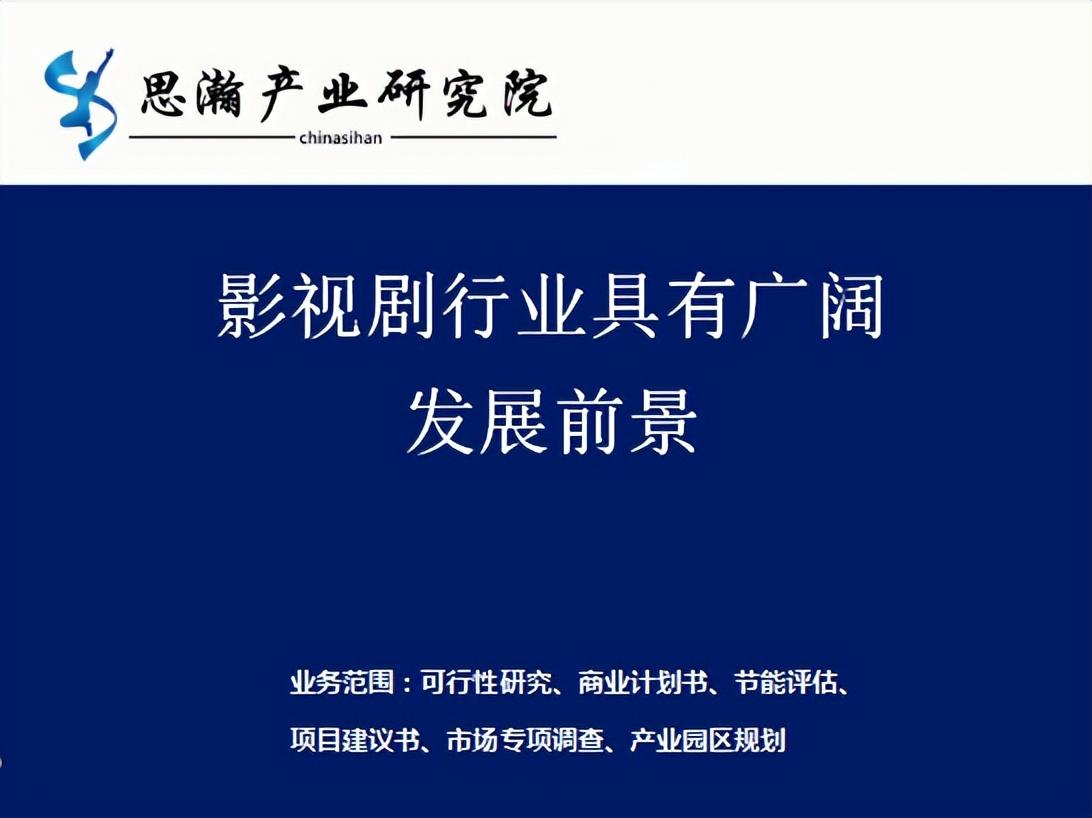 下载免费电视剧红色追击：高清资源获取途径与风险提示