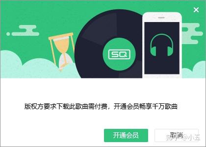 万疆MP3免费下载网盘资源探析：版权风险与用户需求的博弈