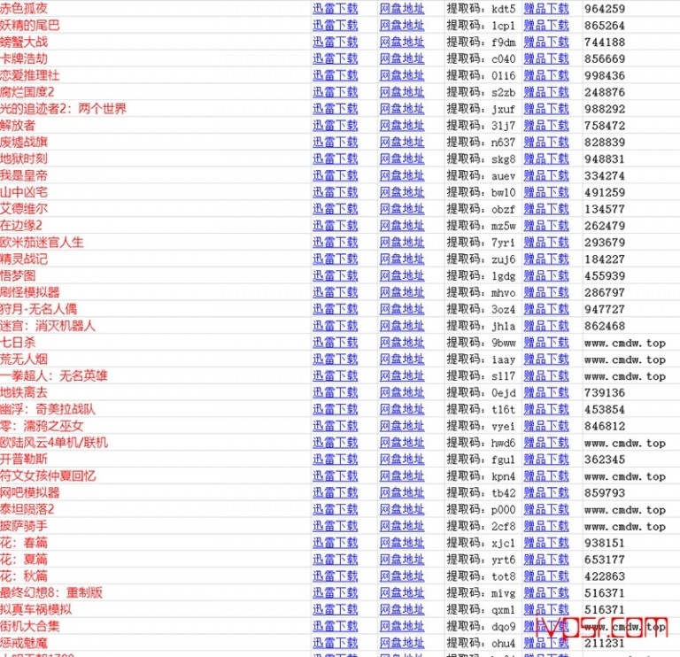 百度下载小游戏大全免费：尽享休闲时光的便捷之选