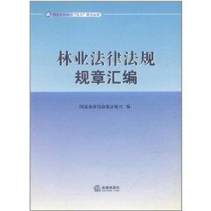 大林免费下载完的指南：安全、法规和其它问题