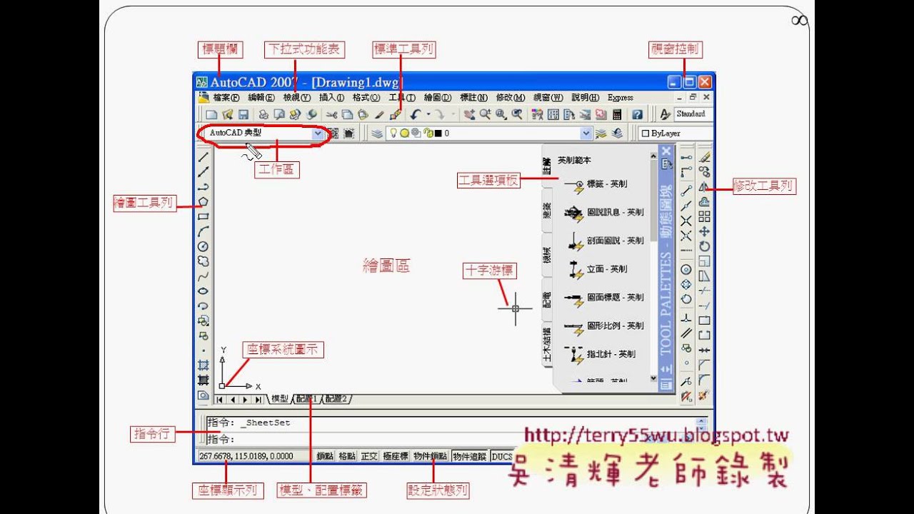 2012CAD32位下载免费中文版：安装、使用及潜在风险深度解析