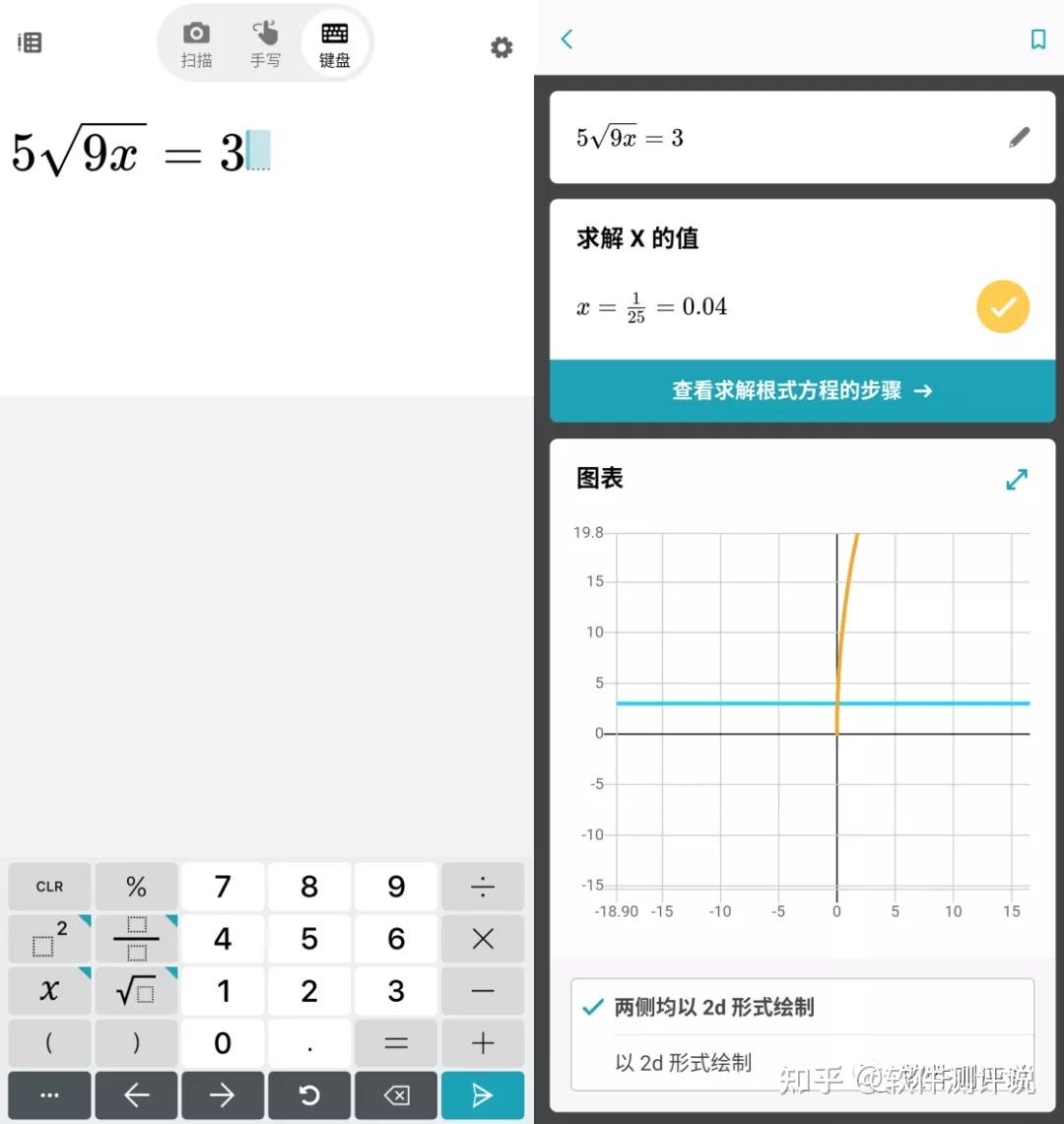 免费下载安装计算器：完全指南和风险分析