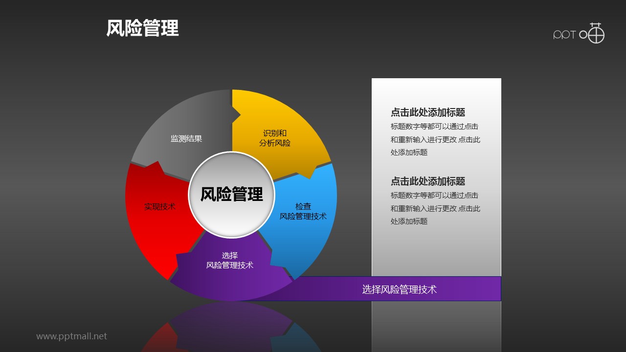 第一课时网免费下载课件：资源获取、优劣势分析及未来趋势