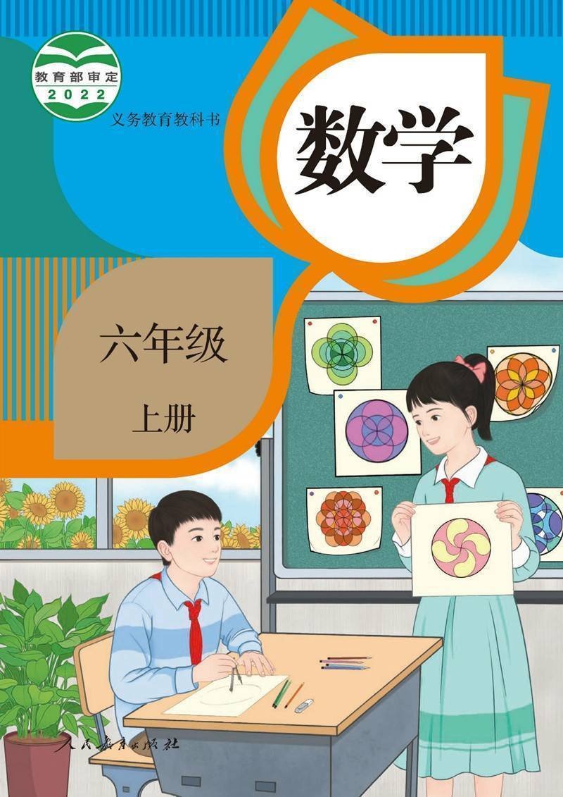 长沙六年级试卷免费下载资源及风险分析：家长如何安全有效地获取学习资料？