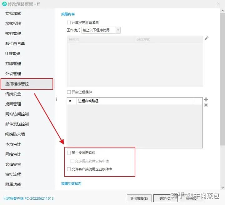 深度解析：十大禁用下载软件全免费背后的风险与挑战