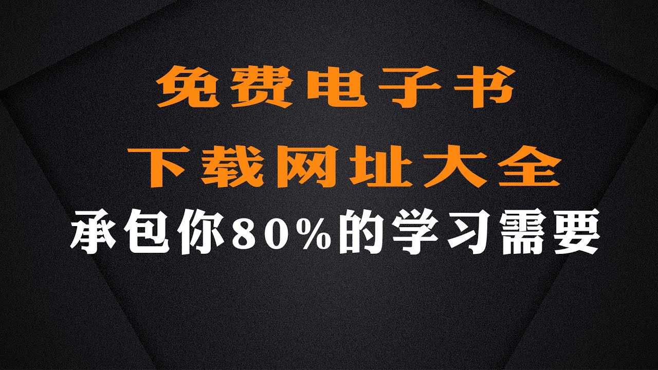 刺绣工艺电子书免费下载：技巧、资源与未来趋势