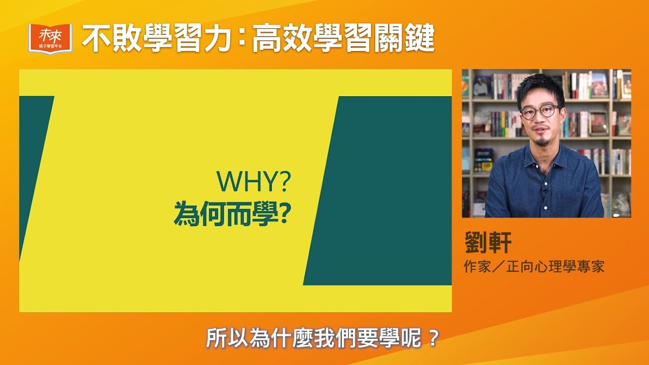 人生三步骤课件免费下载：规划未来，成就梦想的实用指南