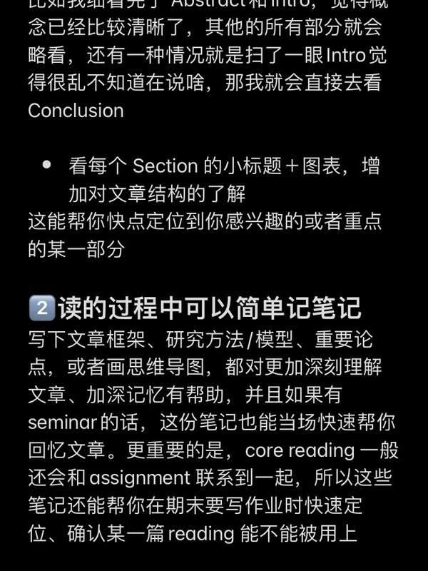 继堂免费下载的安全问题和法律风险