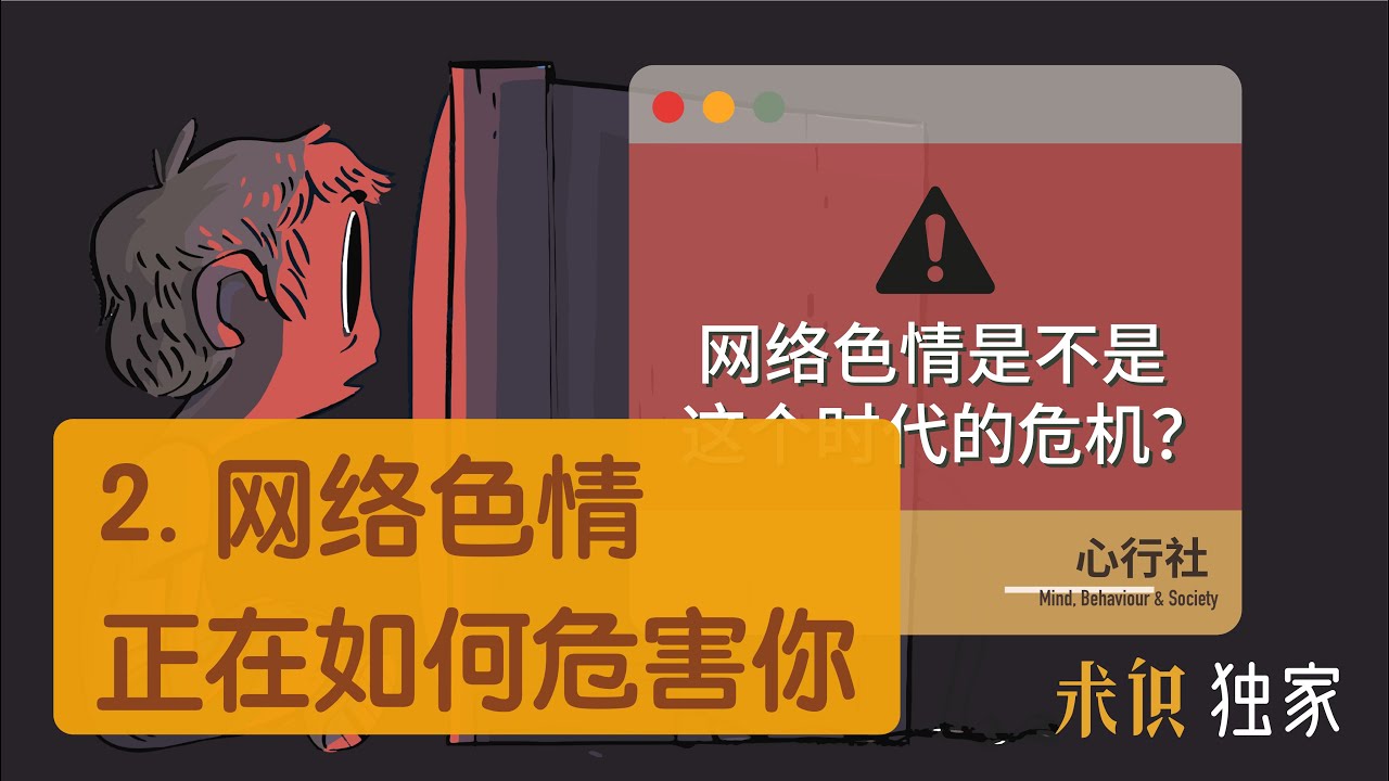 18成年片免费网站下载风险与挑战：深入探讨网络安全与法律法规