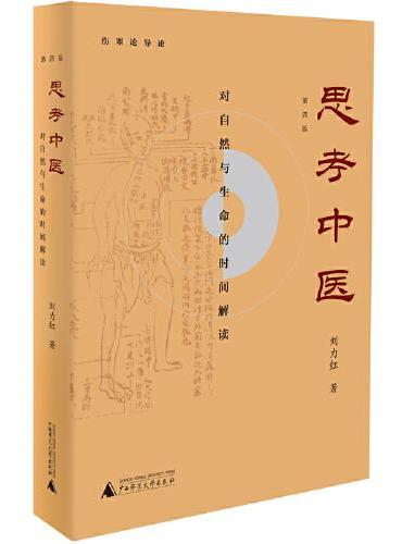 中医十大类方方免费下载：资源获取、风险评估及未来展望