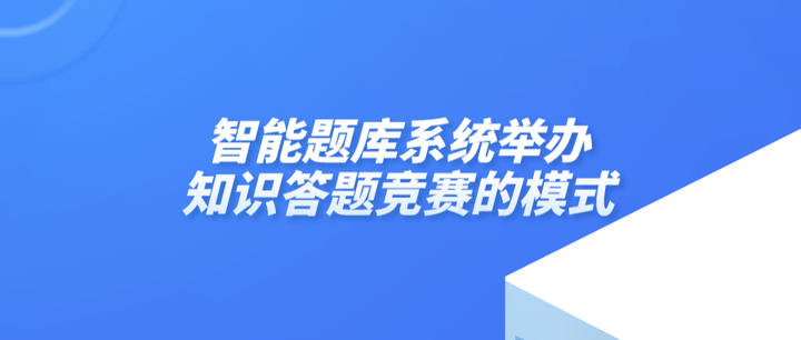 百度考试题库免费下载：资源获取途径、风险及未来趋势分析