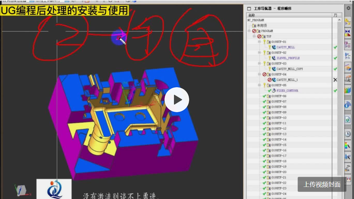 UGCAD免费下载：风险与机遇并存的软件获取途径全解析