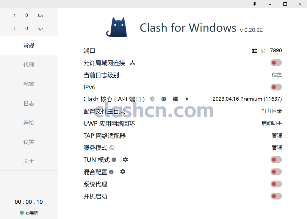 Clash下载免费：风险与收益的权衡，免费Clash配置的获取与使用指南