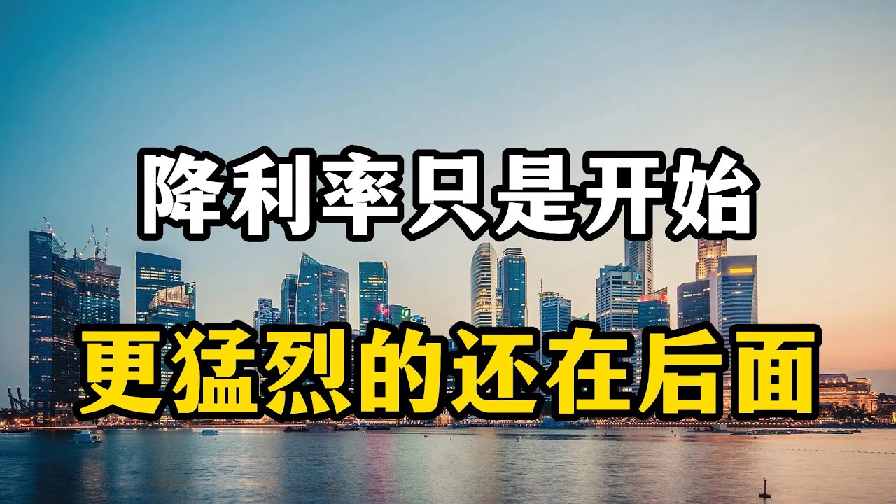 天降巨富免费下载：资源获取途径、风险防范及未来趋势深度解析