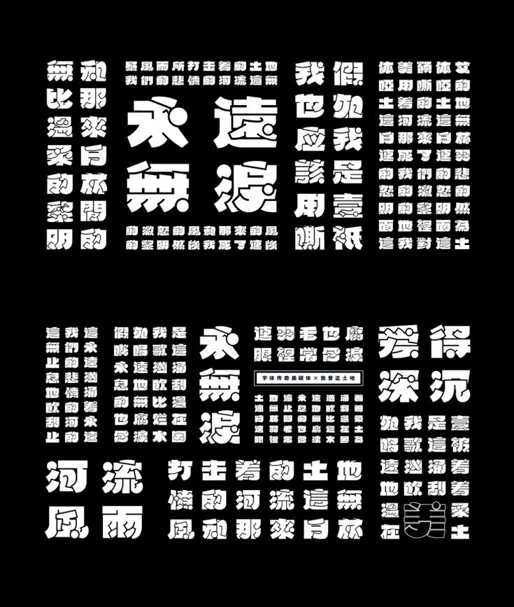 免费气泡免费字体下载：资源推荐、技巧指南及潜在风险