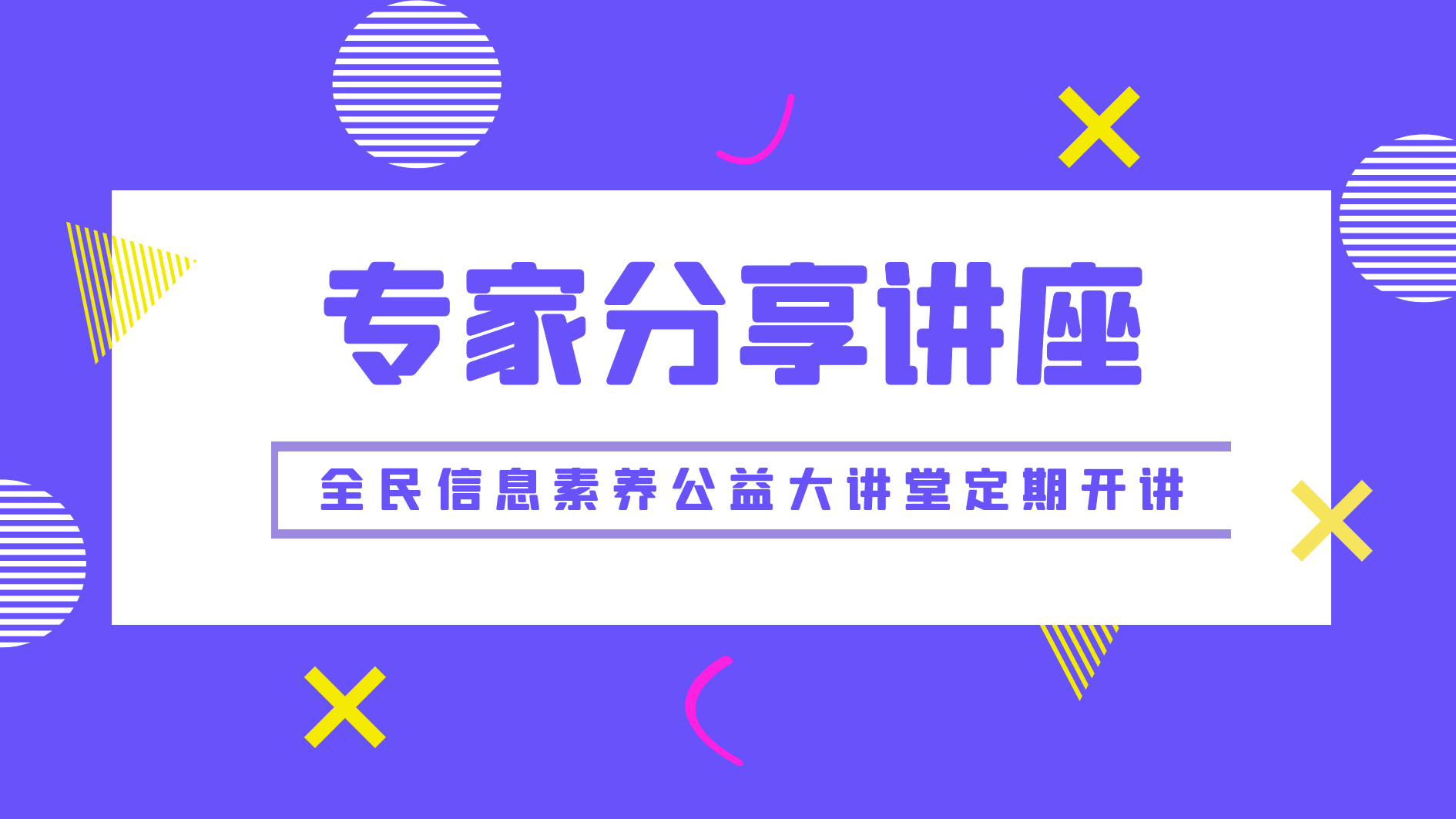 情报制胜免费下载：解密信息时代竞争优势，获取免费资源指南