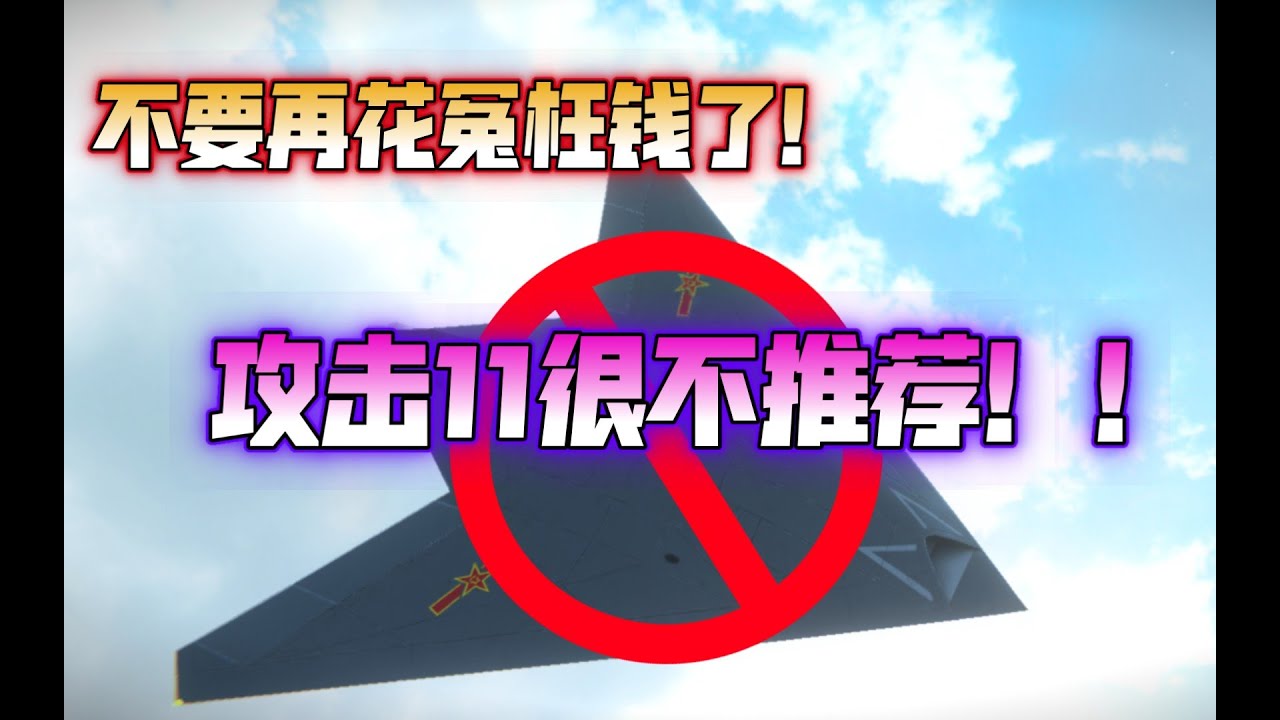 现代战艇免费下载：资源盘点、风险提示及未来展望