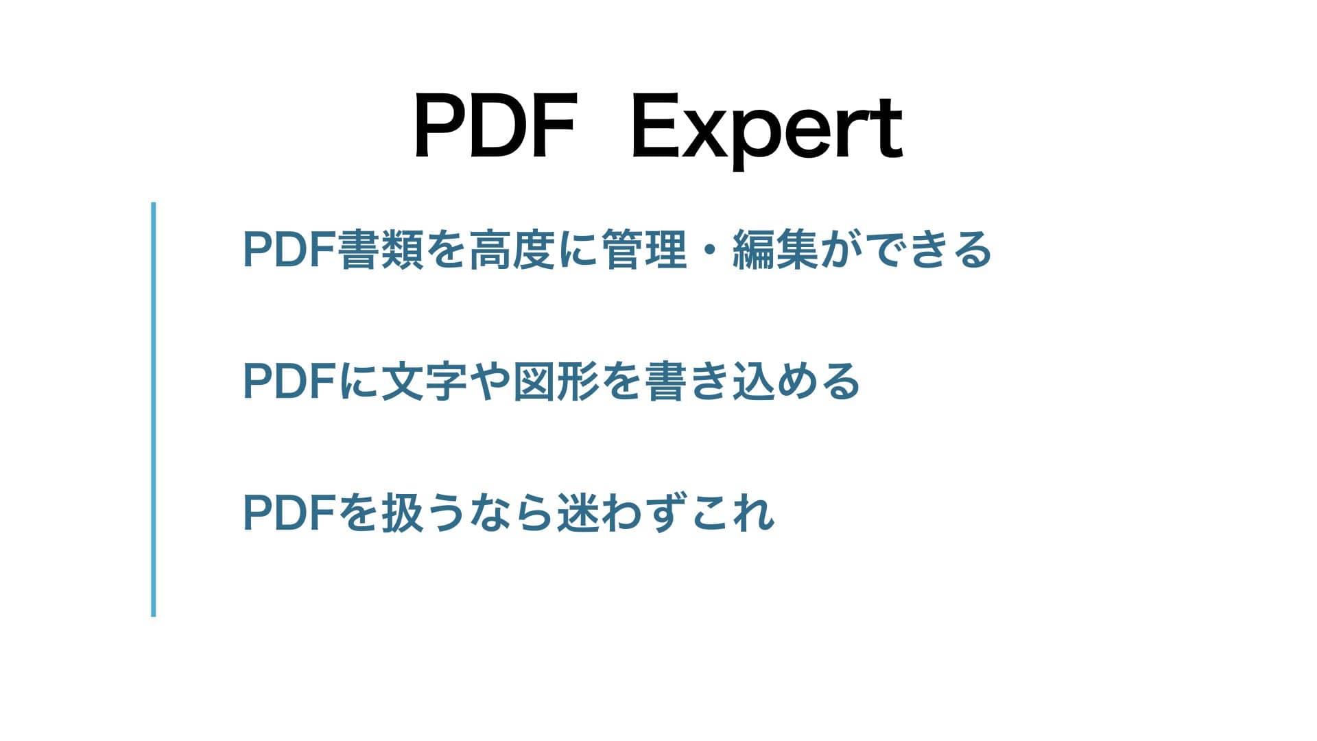 2025年3月7日 第49页