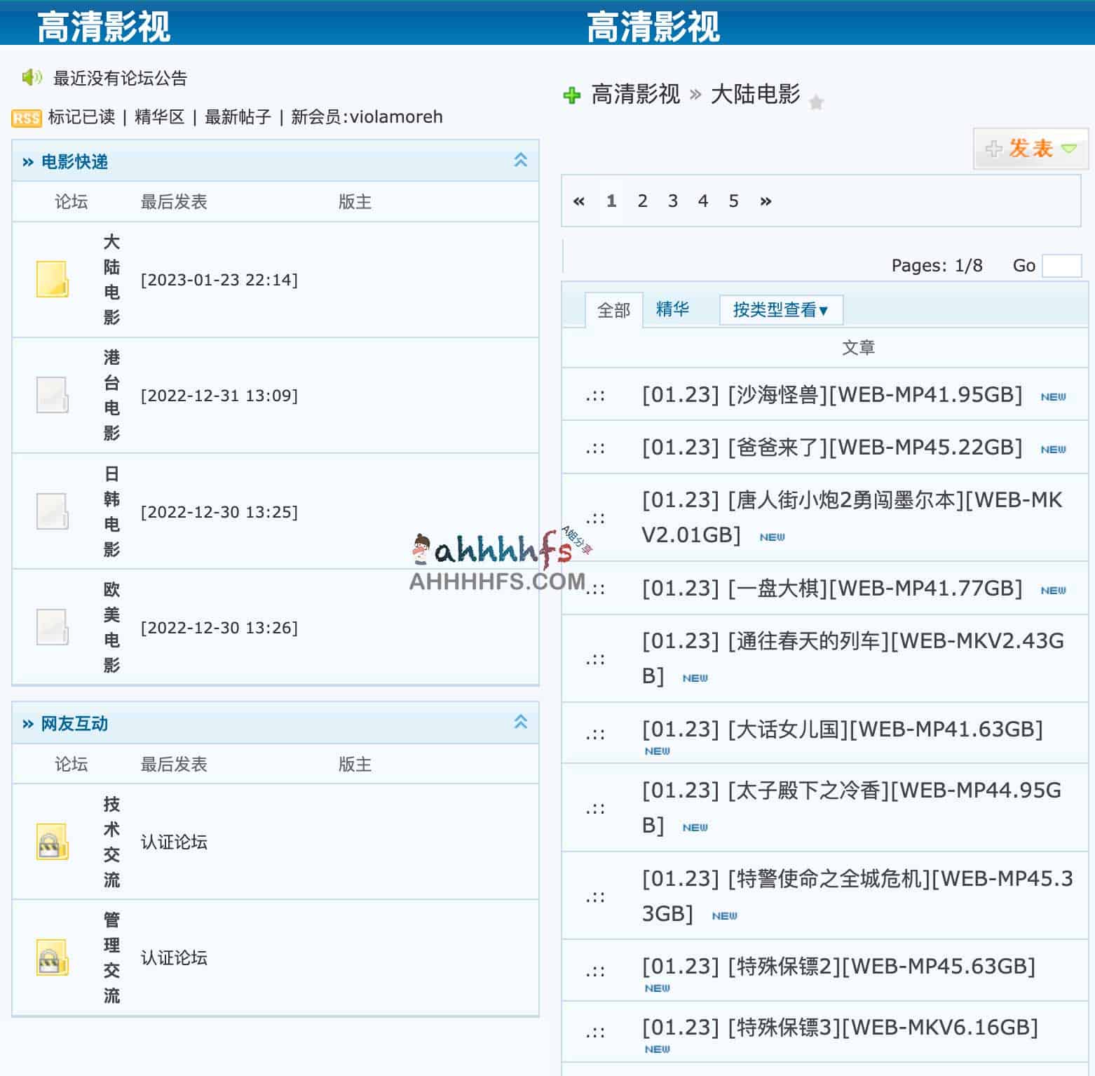 99电影下载免费下载：风险与挑战下的免费资源获取途径深度解析