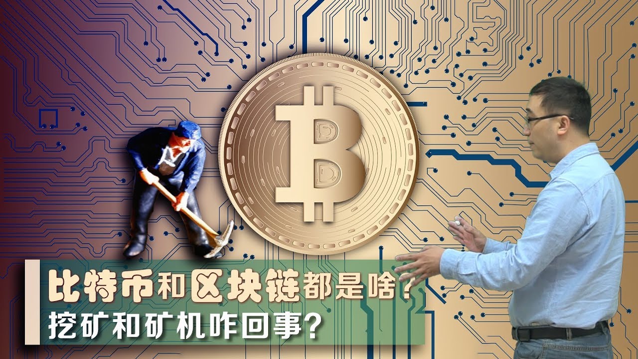 乾坤挖矿免费下载：风险与收益的权衡，深度解析免费挖矿软件