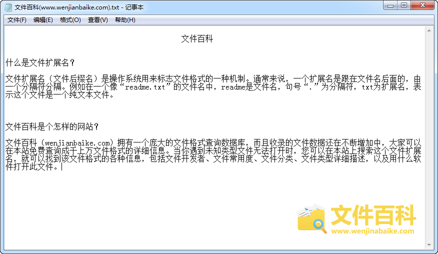 怎样免费下载txt？探索安全可靠的免费下载途径及潜在风险