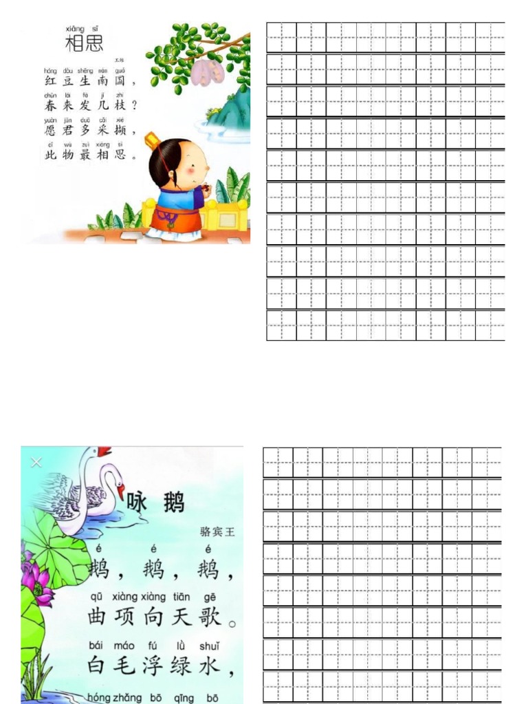 2025年3月7日 第54页