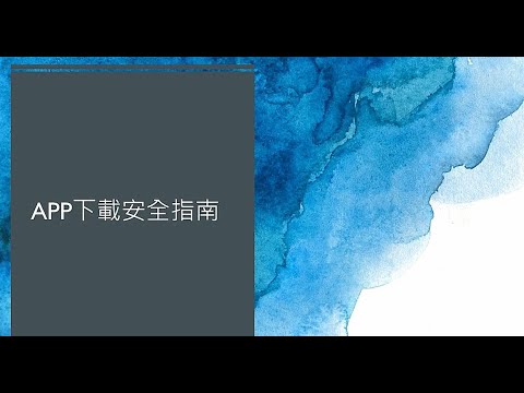 ucjlzz下载免费：全面解析及风险提示