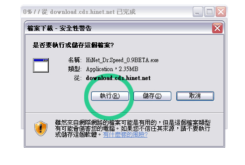 VBB免费下载资源深度解析：风险、挑战与未来趋势