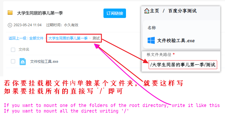 bd免费下载资源安全吗？深度解析bd免费下载的风险与挑战