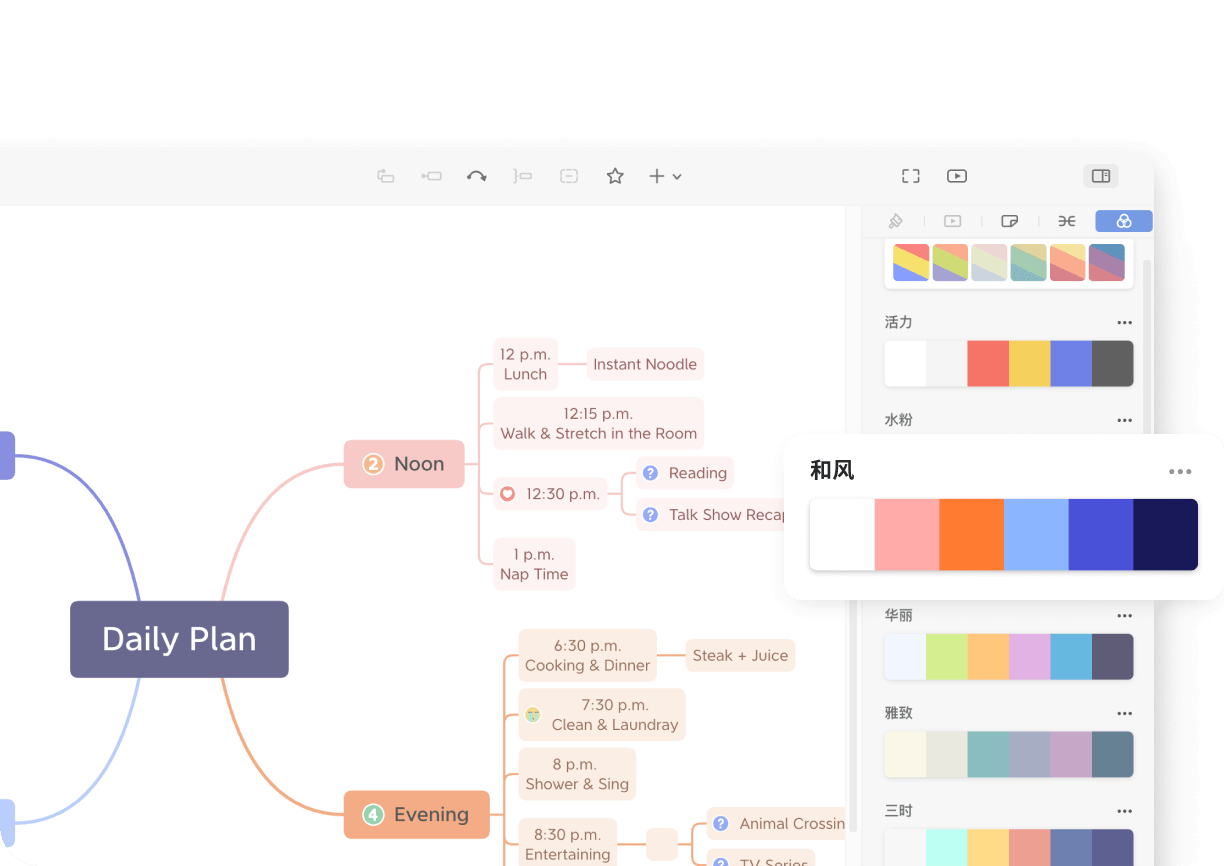 XMind下载免费：全方位解析免费版与付费版的优劣势及下载途径