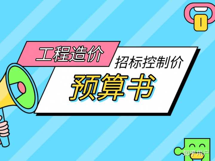 招投标免费下载资源全解析：风险、挑战与未来趋势