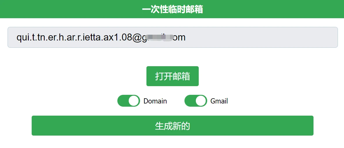 质子免费下载：风险与机遇并存的探索