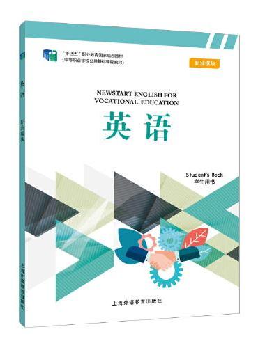 初中课程免费下载资源大全：学习方法与风险提示