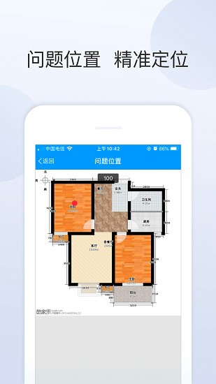 盛世通免费下载：软件功能详解及安全风险提示