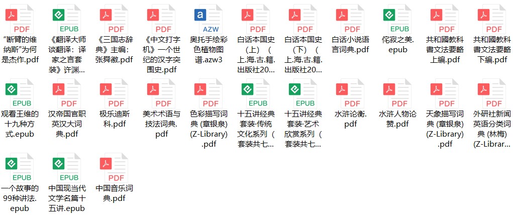 免费下载字词典：全方位解析及风险提示，助您安全高效学习