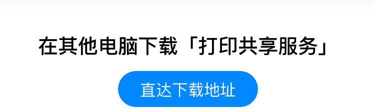 金达下载免费：软件获取途径、安全风险及未来趋势深度解析