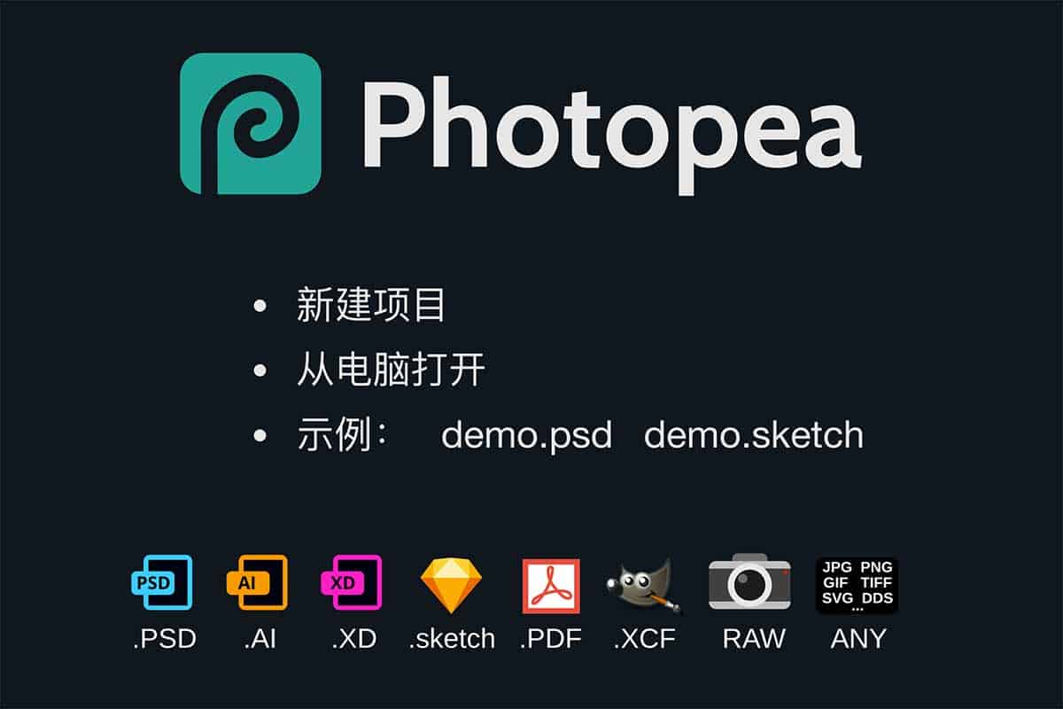 免费下载Photoshop？深度解析免费版Photoshop的优缺点及安全风险