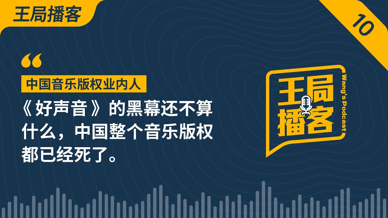 特效歌曲免费下载：资源获取途径、质量辨别及潜在风险详解